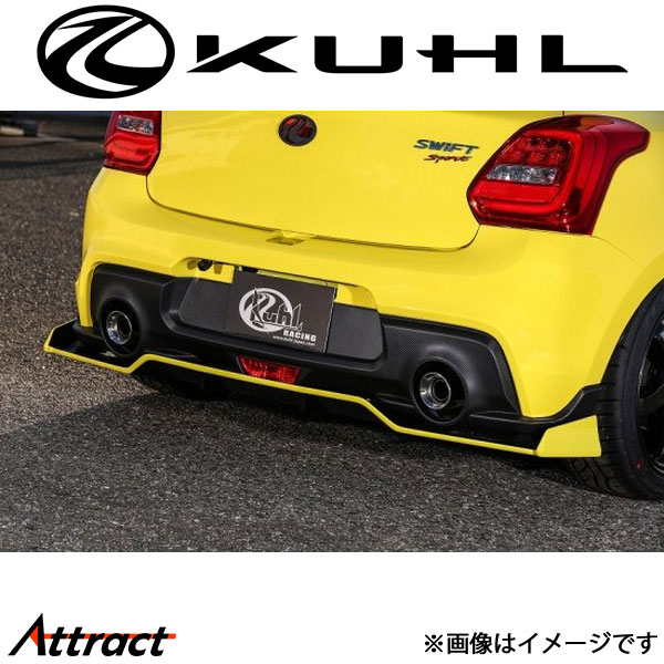 クール スイフトスポーツ[全年式]リアフローティングディフューザー 未塗装品 33R-SS KUHL エアロ 外装パーツ