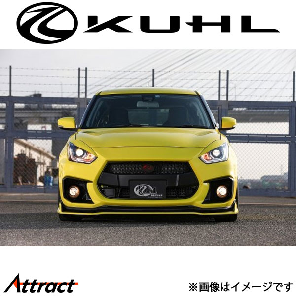 クール スイフトスポーツ[全年式 ミリ波レーダー有]フロントグリル 1トーン塗装品 33R-SS KUHL エアロ 外装パーツ｜Attract