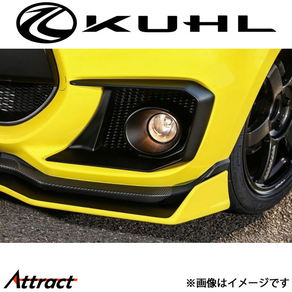 クール スイフトスポーツ[全年式]フロントフォグランプアタッチメント 未塗装品 33R-SS KUHL エアロ 外装パーツ