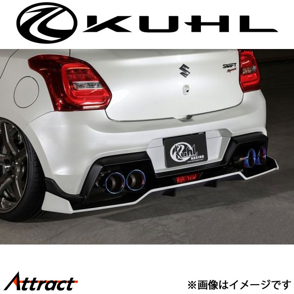 クール スイフトスポーツ[全年式]リアハーフスポイラー 2トーン塗装品 33R-SS KUHL エアロ 外装パーツ