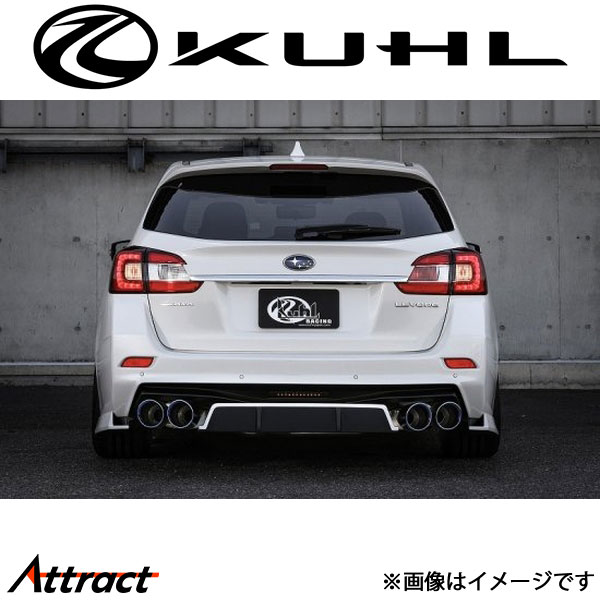 クール レヴォーグ[前期A～C型]リアバンパー 未塗装品 Ver1 VM-GTI KUHL エアロ 外装パーツ