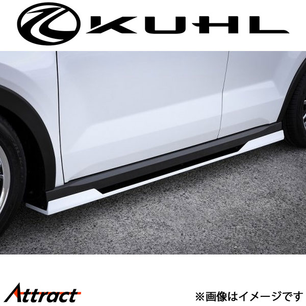 クール ライズ[前期]サイドディフューザー 1トーン塗装品 RAIZE-RS KUHL エアロ 外装パーツ｜Attract