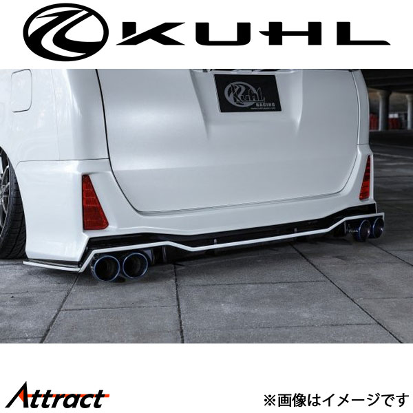 クール ヴォクシー 80系[後期型]リアフローティングディフューザー 未塗装品 Ver2 80V-SSGT KUHL エアロ 外装パーツ｜Attract 46,134円