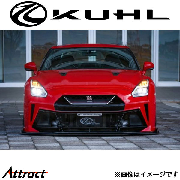 クール GT-R R35[全年式]フロントアッパーディフューザー 1トーン塗装品 Ver4 35R-GTII KUHL エアロ 外装パーツ