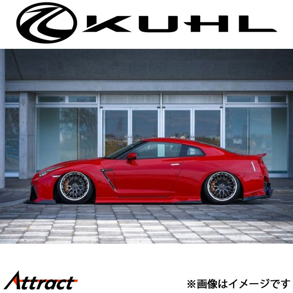 クール GT-R R35[全年式]サイドディフューザー 2トーン塗装品 Ver4 35R-GTII KUHL エアロ 外装パーツ｜Attract