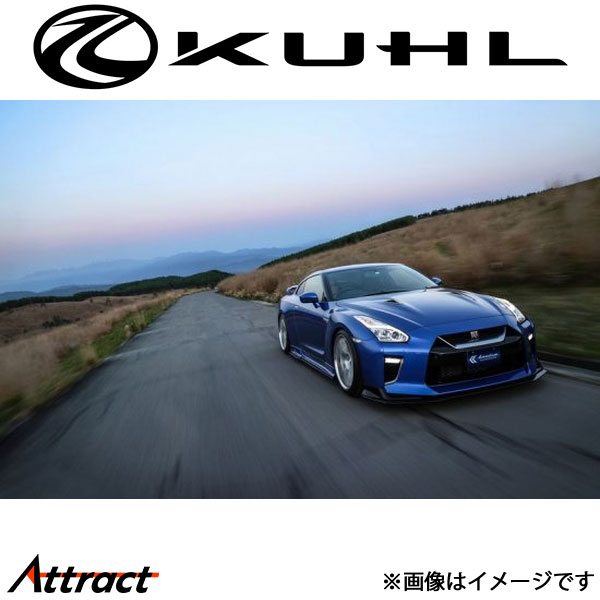 クルーズ GT-R R35[MY17以降(後期型)]サイドディフューザー カーボンクリア塗装品 Ver1 KR-35RR KUHL KRUISE エアロ 外装パーツ