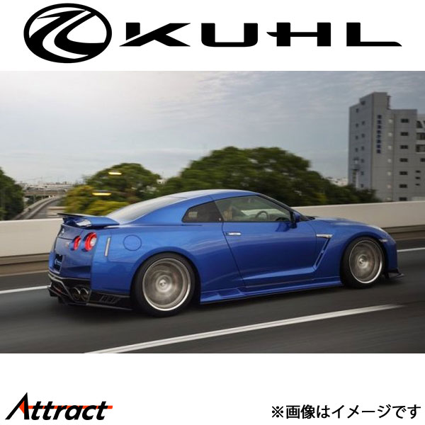 クルーズ GT-R R35[MY17以降(後期型)]リアディフューザーフィン(1枚) カーボンクリア塗装品 Ver1 KR-35RR KUHL KRUISE エアロ 外装パーツ