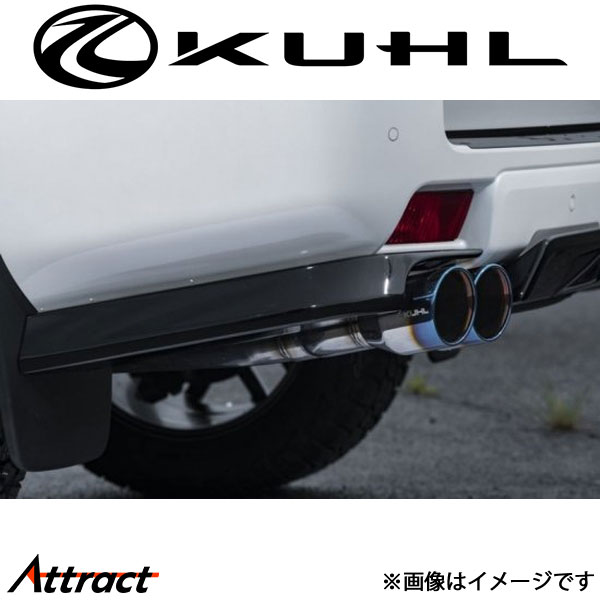 クール ランドクルーザープラド 150系[後期型]リアサイドディフューザー 2トーン塗装品 Ver3 150R-RS KUHL エアロ 外装パーツ｜Attract