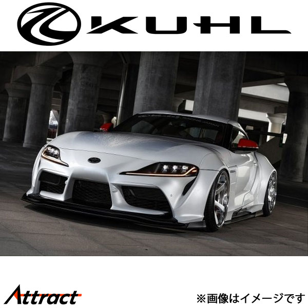 クール GRスープラ フロントディフューザー(ワイド) 2トーン塗装品 Ver4 90R-GTWR D1-SPECIAL KUHL エアロ 外装パーツ