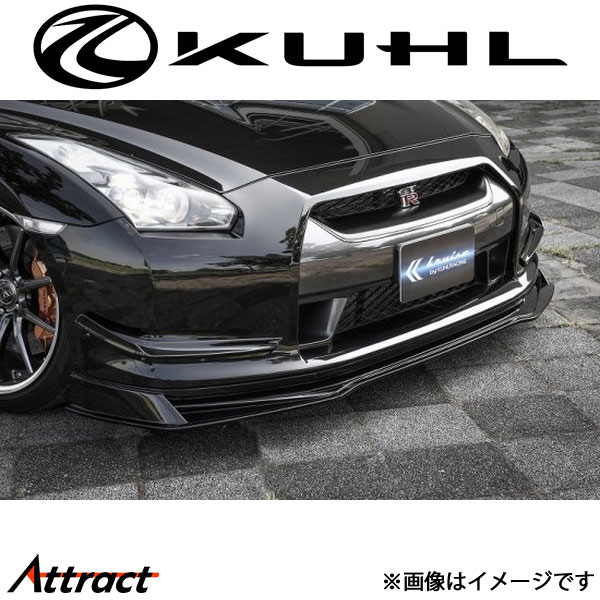 クルーズ GT-R R35[MY08～10(前期型)]フロントスポイラー&フロアパネル 未塗装品 Ver2 KR-35RRII KUHL KRUISE エアロ 外装パーツ