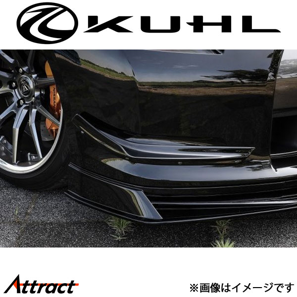 クルーズ GT-R R35[MY08～10(前期型)]フロントバンパーカナード(左右セット) 未塗装品 Ver2 KR-35RRII KUHL KRUISE エアロ 外装パーツ｜Attract