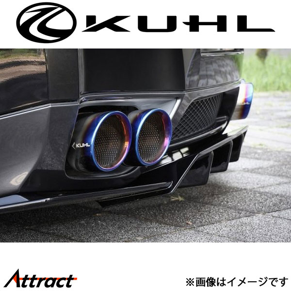 クルーズ GT-R R35[MY08～10(前期型)]リアディフューザーフィン(1枚) カーボンクリア塗装品 Ver2 KR-35RRII KUHL KRUISE エアロ 外装パーツ