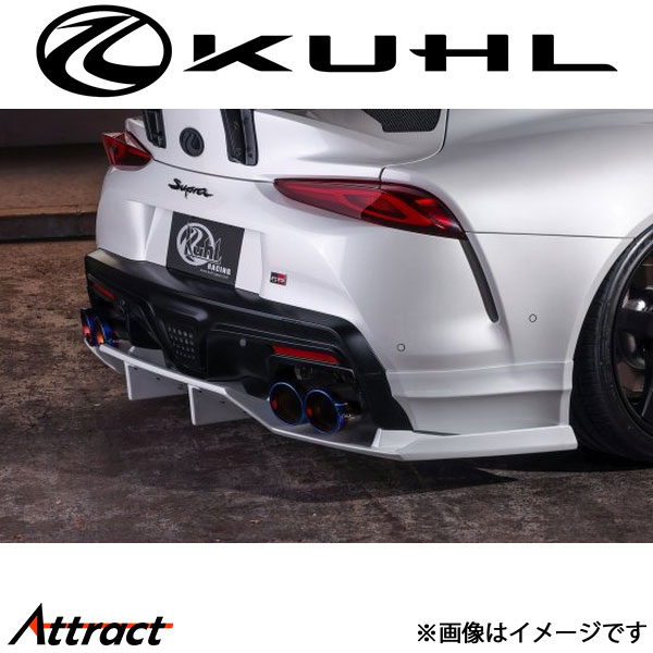 クール GRスープラ[全年式]リアバンパーカバー 2トーン塗装品 Ver1 90R-RS KUHL エアロ 外装パーツ 75,105円