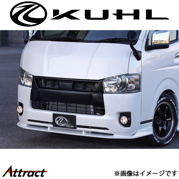 クールレーシングKUHL ハイエース　フロントバンパー　ディフューザー クールレーシング（KUHL） 200V-GT フロントディフューザー未