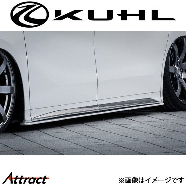クルーズ アルファード 30系[後期型]サイドステップディフューザー カーボンクリア塗装品 KR-30ARR KUHL KRUISE エアロ 外装パーツ