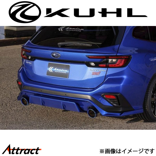 クルーズ レヴォーグ VN5[新型]リアハーフディフューザー(2本出し) 1トーン塗装品 KR-VN5RR KUHL KRUISE エアロ 外装パーツ 70,667円