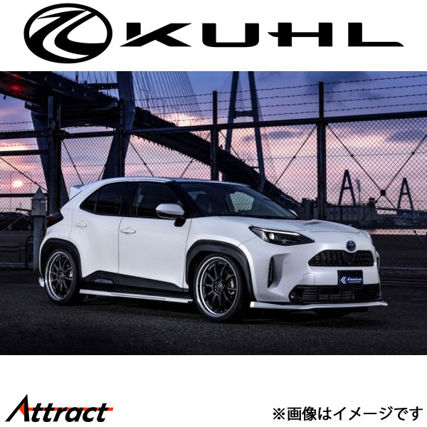 クルーズ ヤリスクロス[新型]フロントディフューザー 1トーン塗装品 KR-MXPRR KUHL KRUISE エアロ 外装パーツ