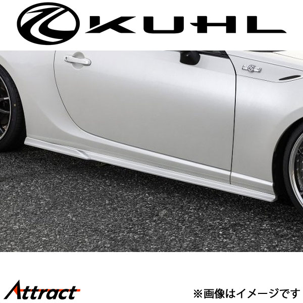 クルーズ 86 ZN6[前期]サイドステップディフューザー 1トーン塗装品 Ver1 KR-ZN6RR KUHL KRUISE エアロ 外装パーツ｜Attract 81,723円