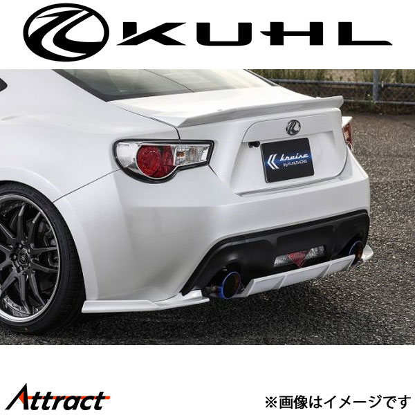 クール レーシング 86 ハチロク ZN6 後期 サイドディフューザー FRP SG 未塗装 KUHL RACING Ver2 KRUISE KR-ZN6RRII M\u0027sトヨタ 86 ZN6 ⁄ スバル BRZ ZC6 (2012y-・前期⁄後期) Kuhl Racing 01R-GTW  リアフローティングディフューザー／／ハチロク FRP クールレーシング エアロ クール カスタム リアスカート リヤフローティングディフューザー  リアディフューザー