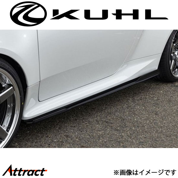 クルーズ GRヤリス[前期]サイドディフューザー 1トーン塗装品 KR-GRYRR KUHL KRUISE エアロ 外装パーツ