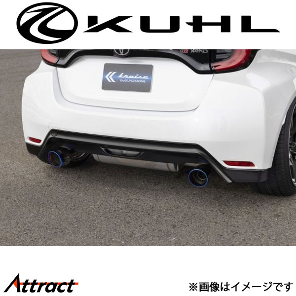 クルーズ GRヤリス[前期]リアハーフスポイラー 1トーン塗装品 KR-GRYRR KUHL KRUISE エアロ 外装パーツ