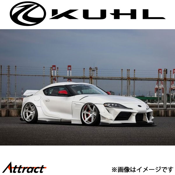クール GRスープラ[全年式]ワイドフェンダー 16Pセット 未塗装品 Ver3 90R-GTW WIDE KUHL エアロ 外装パーツ