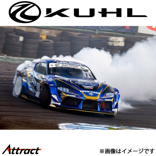 クール GRスープラ レーシングワイドフェンダー 8Pセット 未塗装品 Ver4 90R-GTWR D1-SPECIAL KUHL エアロ 外装パーツ