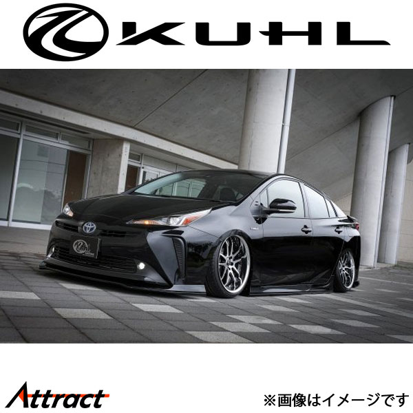 クール プリウス 50系[後期型]サイドステップ Ver.2 未塗装品 Ver3 50R-RS KUHL エアロ 外装パーツ