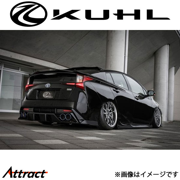 クール プリウス 50系[後期型]リアハーフスポイラーwithマフラータイプ 1トーン塗装品 Ver3 50R-RS KUHL エアロ 外装パーツ