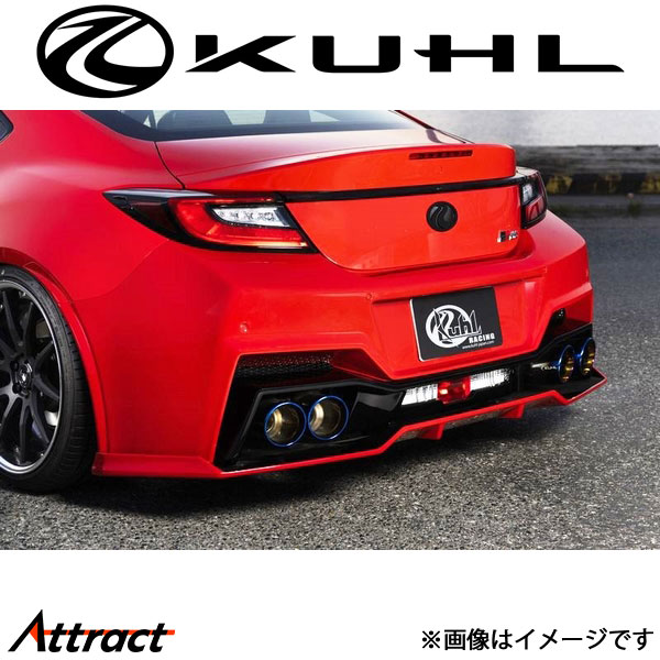 クール BRZ ZD8[新型]リアバンパー 未塗装品 Ver1 03R-GT KUHL エアロ 外装パーツ