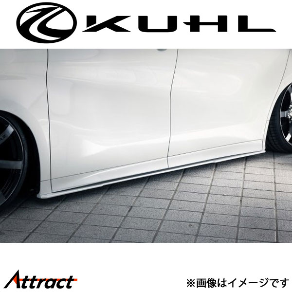 クルーズ ヴェルファイア 30系[後期型]サイドステップディフューザー カーボンクリア塗装品 KR-30VRR KUHL KRUISE エアロ 外装パーツ