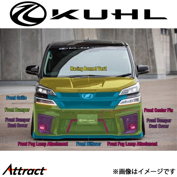 クール ヴェルファイア 30系[後期型]フロントバンパーダクトカバー 1トーン塗装品 Ver5 30V-RSGT KUHL エアロ 外装パーツ