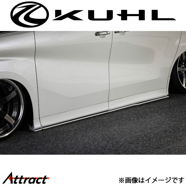 クール ヴェルファイア 30系[後期型]サイドステップ 4分割タイプ 2トーン塗装品 Ver4 30V-RS KUHL エアロ 外装パーツ｜Attract