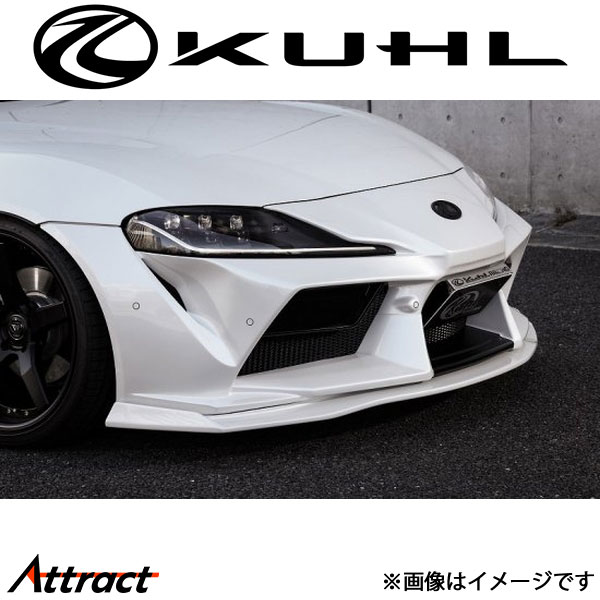 クール GRスープラ[全年式]フロントディフューザー 2トーン塗装品 Ver2 90R-GT KUHL エアロ 外装パーツ