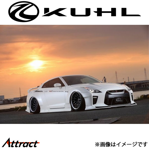 クール GT-R R35[MY17以降(後期型)]サイドターンシグナルLED 未塗装品 Ver3 35R-SSW WIDE KUHL エアロ 外装パーツ