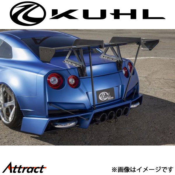 クール GT-R R35[全年式]リアバンパー 1トーン塗装品 Ver6 35R-FINAL EDITION WIDE TYPE1 KUHL エアロ 外装パーツ｜Attract