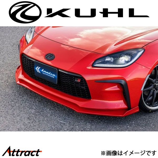 クルーズ GR86 ZN8[新型]フロントディフューザー 1トーン塗装品 KR-ZN8RR KUHL KRUISE エアロ 外装パーツ
