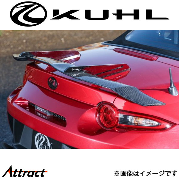 クール ロードスター ND5[全年式]スワンネックGTウィング 未塗装品 Ver2 ND5-SS KUHL エアロ 外装パーツ