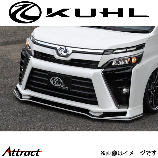 クール ヴォクシー 80系[後期型]フロントスポイラー 未塗装品 Ver2 80V-SSGT KUHL エアロ 外装パーツ