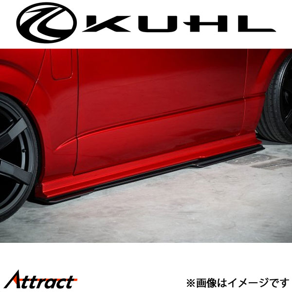 クール ハイエース 200系[4型以降ナロー]サイドステップディフューザー 1トーン塗装品 Ver2 200V-SS KUHL エアロ 外装パーツ｜Attract