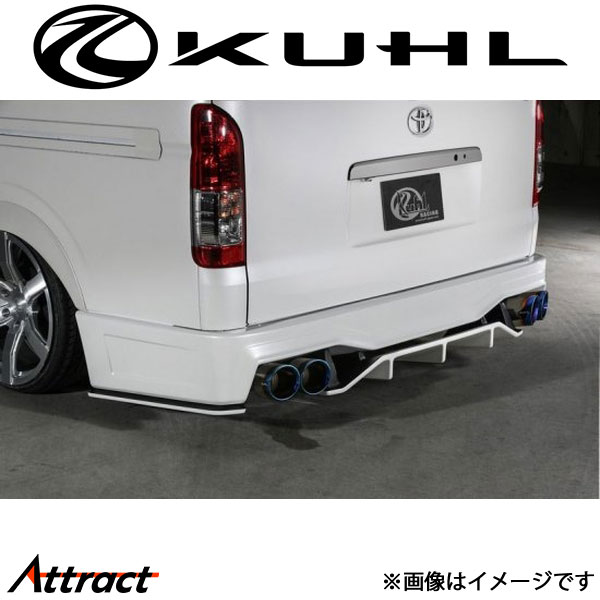 クール ハイエース 200系[4型以降ワイド ワゴンGL]リアバンパー 未塗装品 Ver3 200W-SS KUHL エアロ 外装パーツ