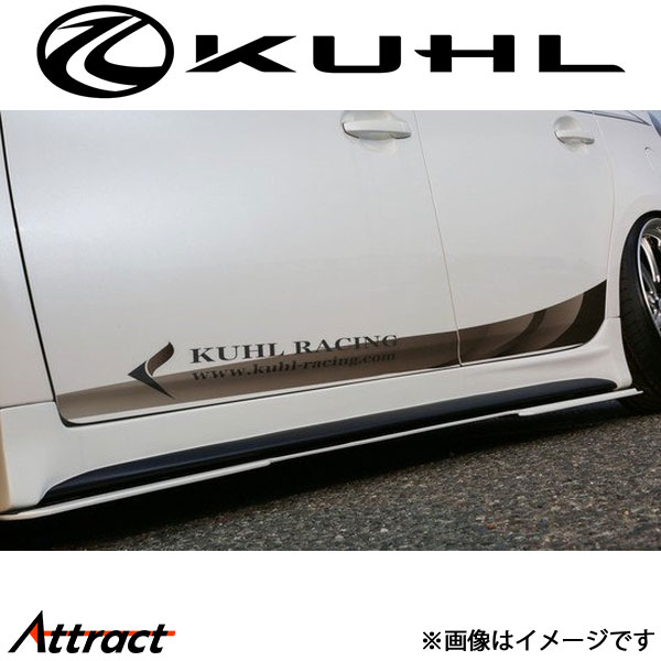 クール プリウス 30系[全年式]サイドディフューザー 1トーン塗装品 Ver3 30R-GT KUHL エアロ 外装パーツ