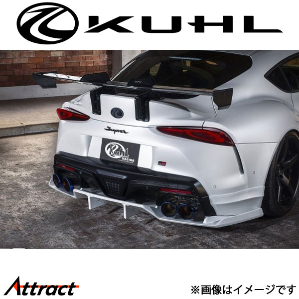 クール GRスープラ[全年式]マフラーカバー 未塗装品 Ver1 90R-RS KUHL エアロ 外装パーツ 29,335円