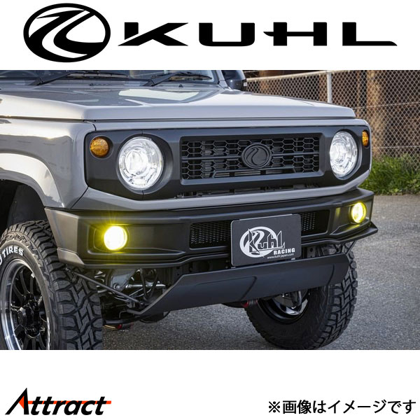 クール ジムニー JB64W[新型]フロントフローティングディフューザー 2トーン塗装品 64R-GT KUHL エアロ 外装パーツ｜Attract