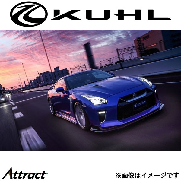 クール GT-R R35[MY17以降(後期型)]エアロキット BASIC SET 4点セット 1トーン塗装品 Ver1 KR-35RR KUHL エアロ 外装パーツ 261,393円
