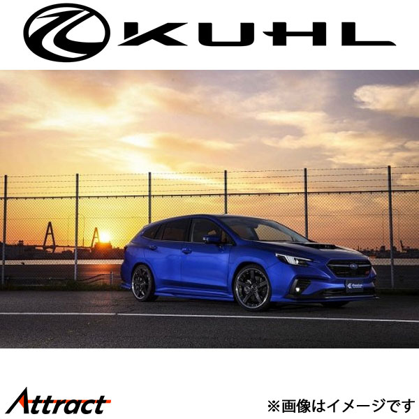 クール レヴォーグ VN5[新型 2テールマフラー]エアロキット BASIC SET 4点セット 1トーン塗装品 KR-VN5RR KUHL エアロ 外装パーツ