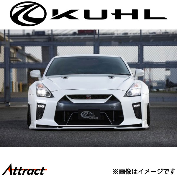 クール GT-R R35[MY17以降(後期型)]エアロキット BASIC SET 5点セット 2トーン塗装品 Ver3 35R-SSW WIDE KUHL エアロ 外装パーツ