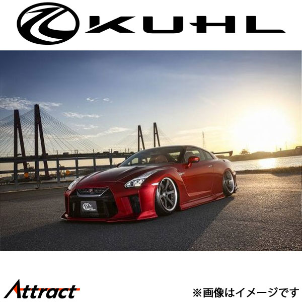 クール GT-R R35[全年式]エアロキット BASIC SET 6点セット 1トーン塗装品 Ver5 35R-FINAL EDITION KUHL エアロ 外装パーツ