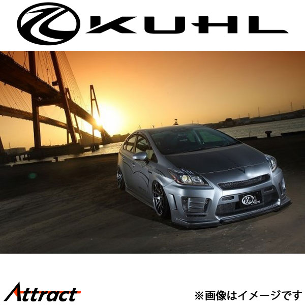 クール プリウス 30系[全年式]エアロキット BASIC SET 5点セット 1トーン塗装品 Ver1 30R-SSI KUHL エアロ 外装パーツ