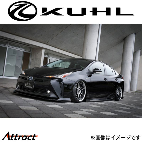 クール プリウス 50系[後期型]エアロキット BASIC SET 4点セット 1トーン塗装品 Ver3 50R-RS KUHL エアロ 外装パーツ 239,044円